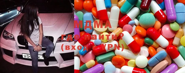 mdma Бугульма