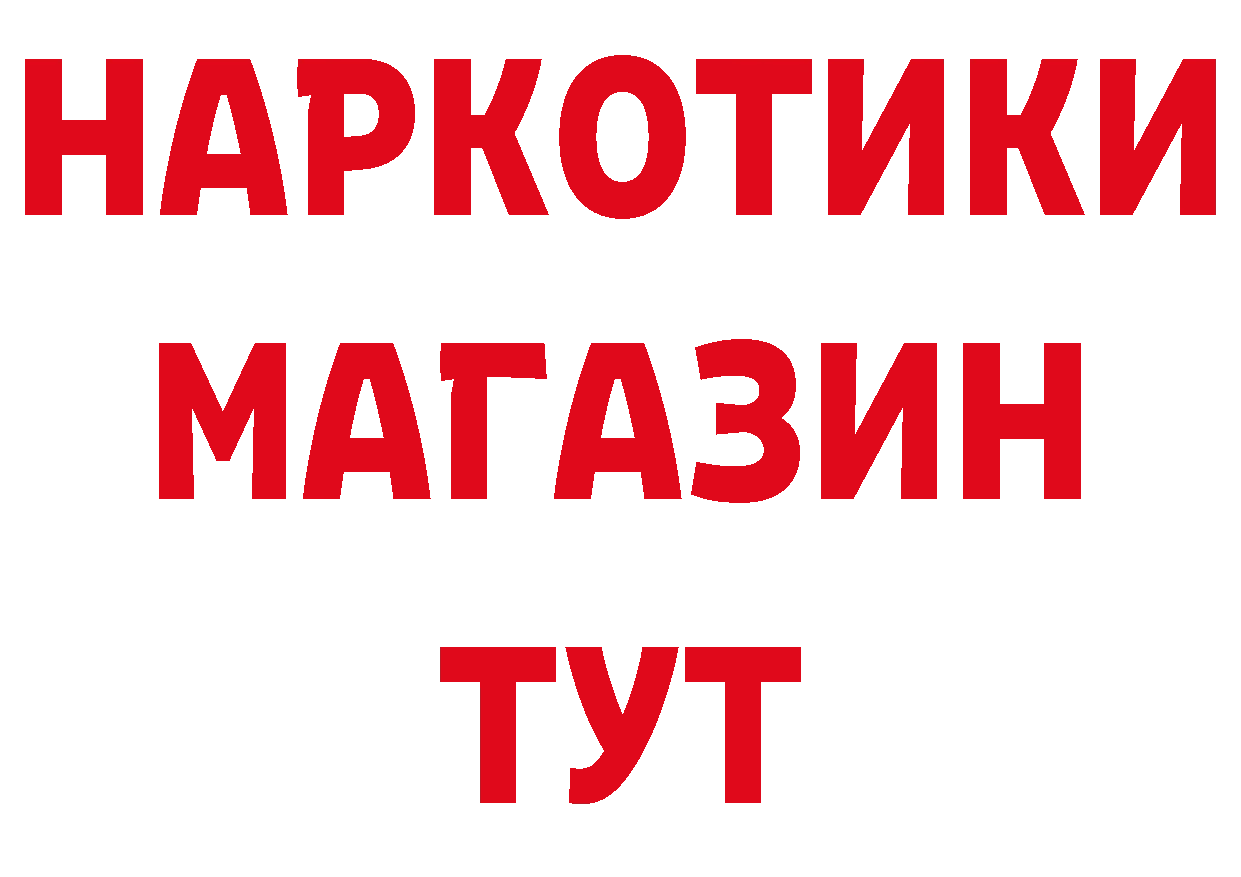 КЕТАМИН VHQ как войти сайты даркнета mega Завитинск